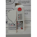 Ароматизатор CONTEX  СПРЕЙ + сухой 30мл \Sex Наша Работа\ белый  (20)