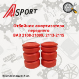 Отбойник стойки 2108 передний A-Sport ( к-т из 2 шт )