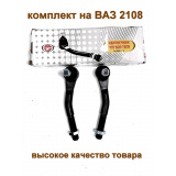 Наконечник рулевой 2108 STARNER (лев.прав.) S612109