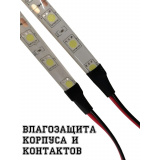Диодная лента 36 SMD (силикон) 60 см  Белая (2ш в упак.)