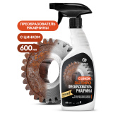 Преобразователь ржавчины GRASS Rust remover Zinc (флакон 600мл)