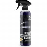Восстановитель пластика Restorer (флакон 500мл) GRASS