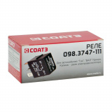 Реле  замыкания 1119 (КАЛИНА)  5-х контактное 098,3747 СОАТЭ