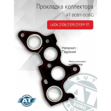 Прокладка коллектора 2108  AT 8081-008G