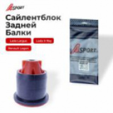 Втулка задней балки ЛАРГУС, РЕНО ЛОГАН.САНДЕРО / Xрей  A-Sport красные