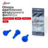 Втулка корпуса воздушного фильта 2110, 2112, 2170 A-Sport синий ( в упак 3 шт)