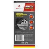 Пакеты для колес для сезоного хранения (4 шт упак) R16-R22 105х105 см, SKYBEAR