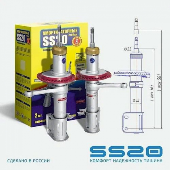 Амортизатор передний 2108 SS-20 Комфорт - 1