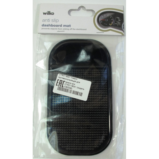 Коврик панели приборов Cartronic CRTR0118041  ЧЕРНЫЙ - 1