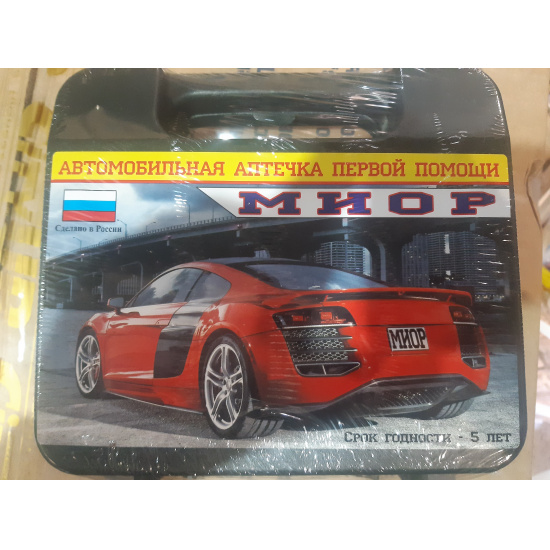 Аптечка автомобильная МИОР новый состав с 01,09,2024 года  приказ 24,05,2024 №260Н - 1