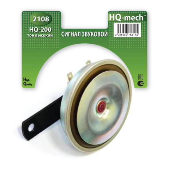 Сигнал 2108-3721010-03 HQ-mech - 1