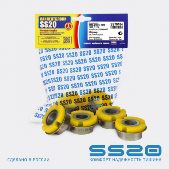 Сайлентблок 2108 (ромашка) SS-20 SS70104 - 1