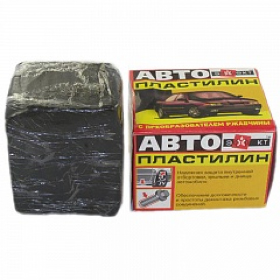 Автопластилин  ЭФФЕКТ 0,5 кг - 1