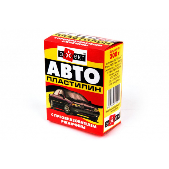 Автопластилин  ЭФФЕКТ 0,3 кг - 1