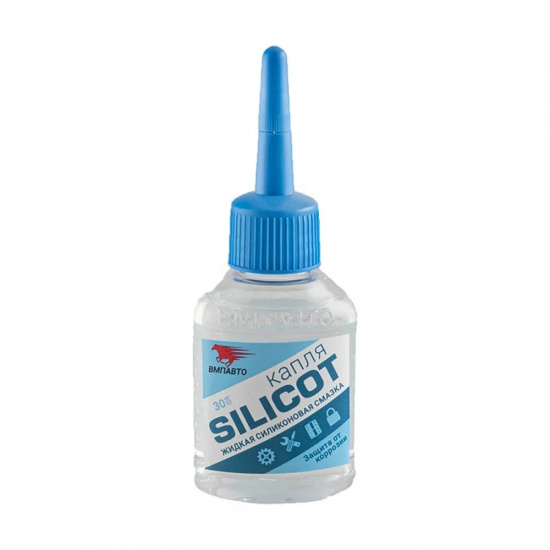 Силикон смазка  ВМП АВТО  Silicot   (30г.) КАПЛЯ - 1