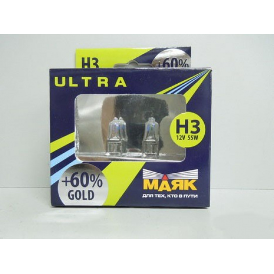 Лампа Маяк    Н3 12-55 ULTRA +60  GOLD - 1
