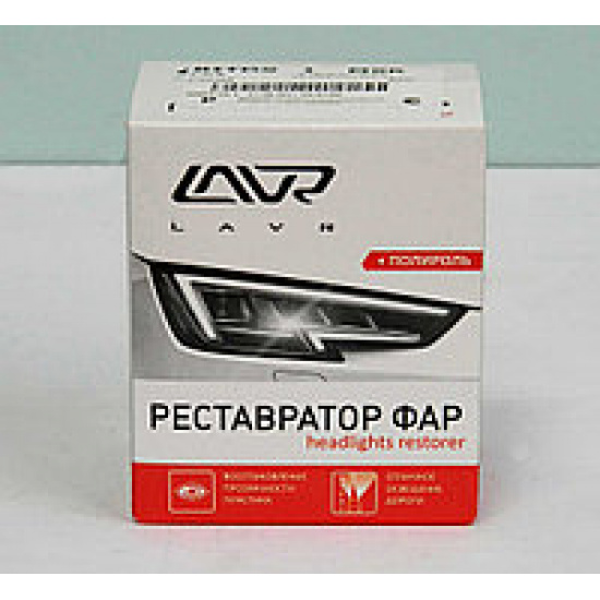 Полироль для фар восстанавающая LAVR ln1468 20 мл Рестовратор фар+полироль 20 мл - 1
