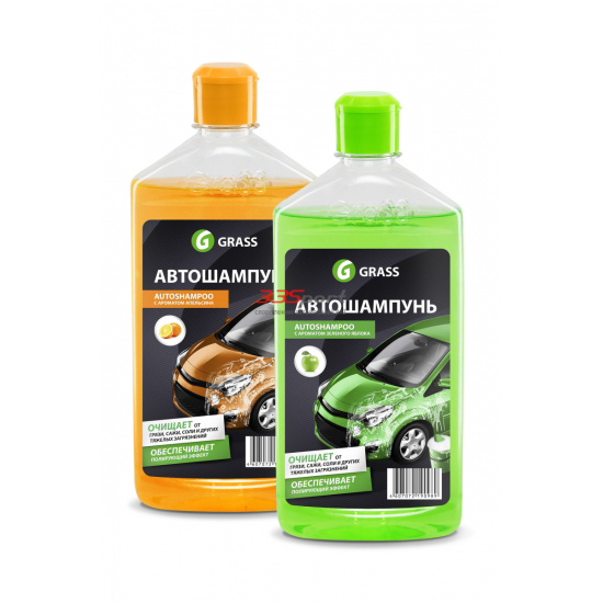 Автошампунь для ручной мойки яблоко \ Auto shampoo\  500 мл. (15) GRASS - 1
