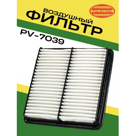 Фильтр воздушный CHEVROLET Lanos PV-7039 - 1
