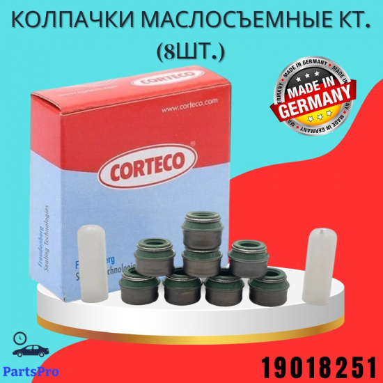 Колпачки маслосъемные CORTECO 8 клап ОРИГИНАЛ - 1