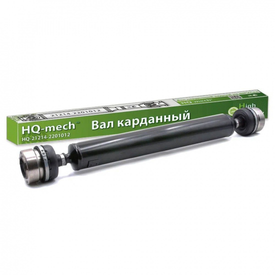 Вал карданный 2121, 21214, 2123  ШРУСОВОЙ  HQ -mech  ДЛИННЫЙ - 1