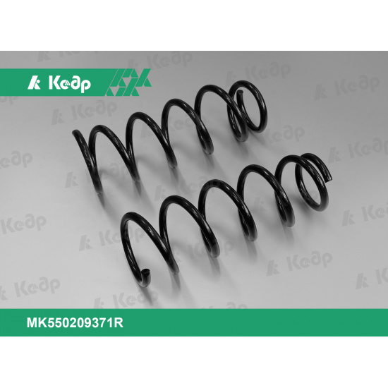 Пружина подвески ЗАДНИЕ  X-Ray ЛОГАН-2  КЕДР  MK550209371R - 1